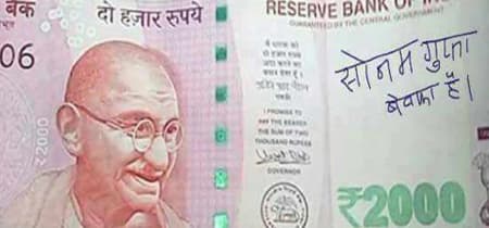 sonam-gupta-bewafa-hai-980x457-1479189360.jpg