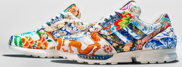 most expensive adidas shoes 2021