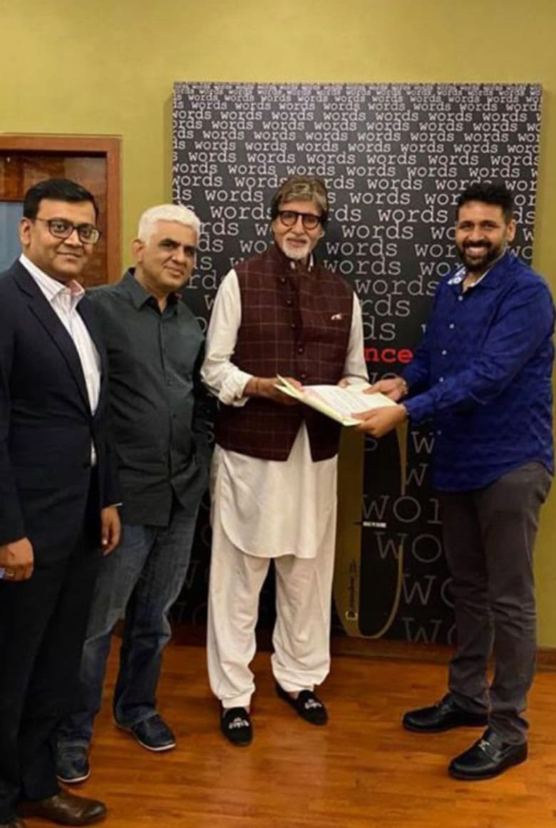 Amitabh Bachchan To Launch NFT Collection