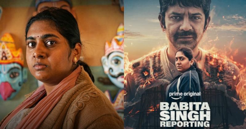 Babita Singh Reporting Review: The Worst Cop to Solve a 'Murder' Case