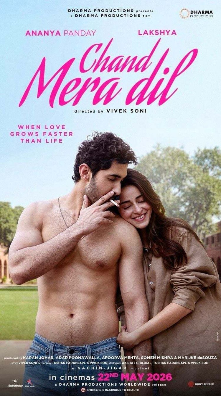 Chand Mera Dil